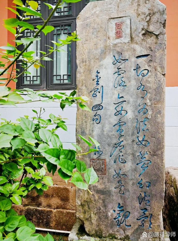 石上禅心